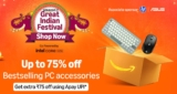 Bestselling PC Accessories – Upto 75% OFF + Extra 10% Card Discount ⚡🖥️